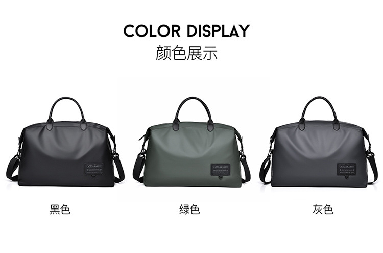 Men’s travel tote shown in black, green and gray